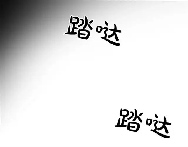 漫画《露西亚-攻略公爵计划》第25话 唯一的血脉？！第49张图