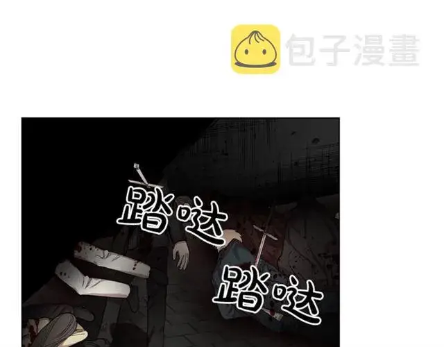 漫画《露西亚-攻略公爵计划》第25话 唯一的血脉？！第50张图