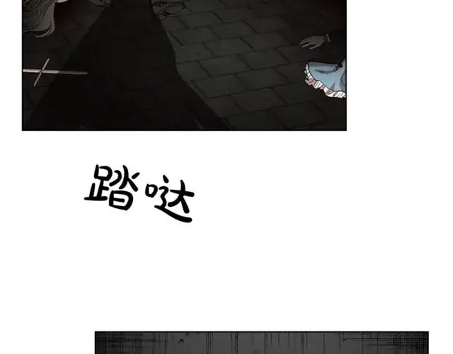 漫画《露西亚-攻略公爵计划》第25话 唯一的血脉？！第51张图