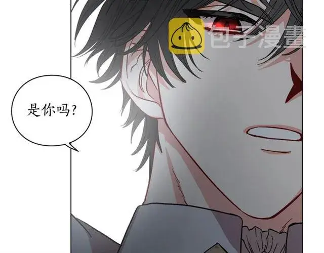 漫画《露西亚-攻略公爵计划》第25话 唯一的血脉？！第57张图