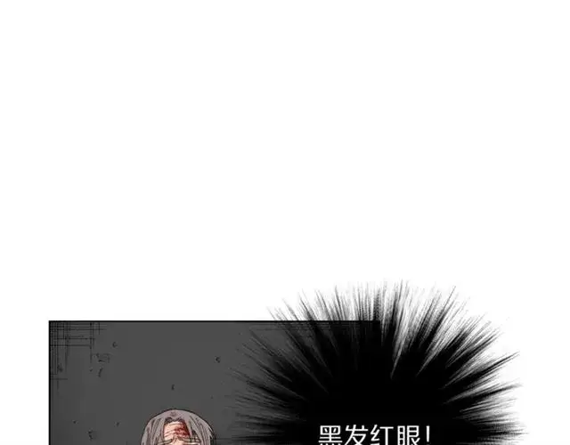 漫画《露西亚-攻略公爵计划》第25话 唯一的血脉？！第59张图