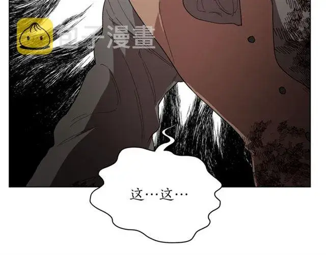漫画《露西亚-攻略公爵计划》第25话 唯一的血脉？！第68张图