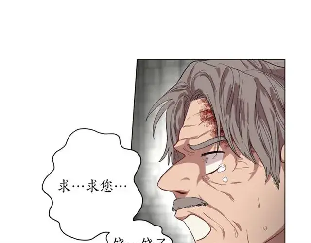 漫画《露西亚-攻略公爵计划》第25话 唯一的血脉？！第75张图