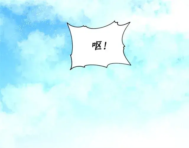 漫画《露西亚-攻略公爵计划》第25话 唯一的血脉？！第86张图