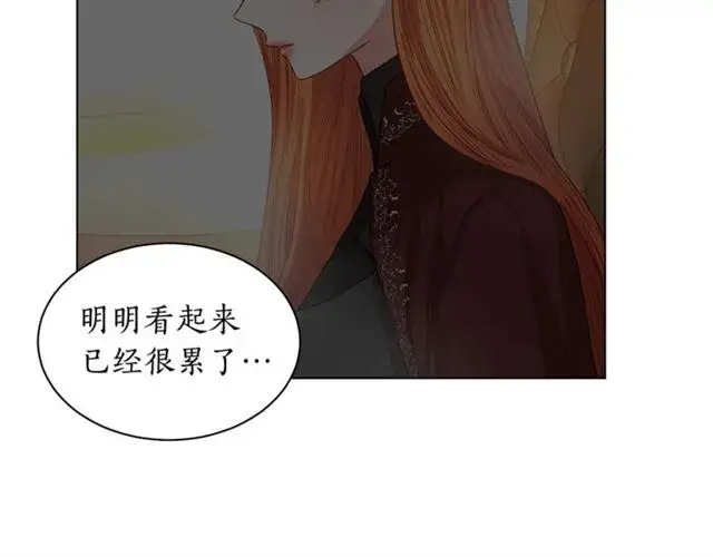 漫画《露西亚-攻略公爵计划》第25话 唯一的血脉？！第95张图
