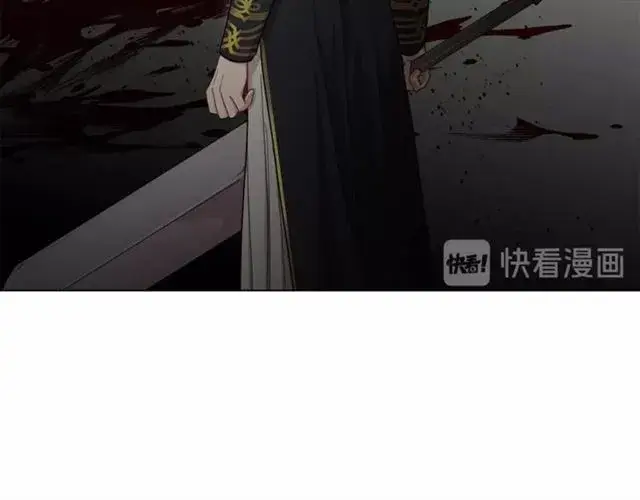漫画《露西亚-攻略公爵计划》第26话 私生子是？！第17张图