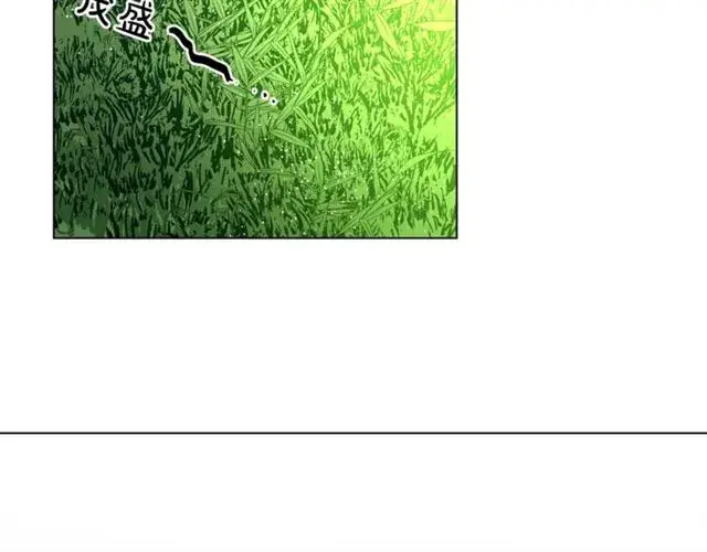 漫画《露西亚-攻略公爵计划》第26话 私生子是？！第49张图