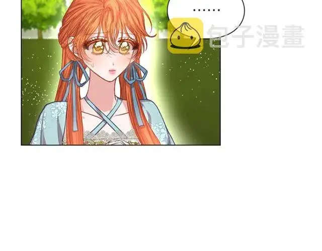 漫画《露西亚-攻略公爵计划》第26话 私生子是？！第66张图
