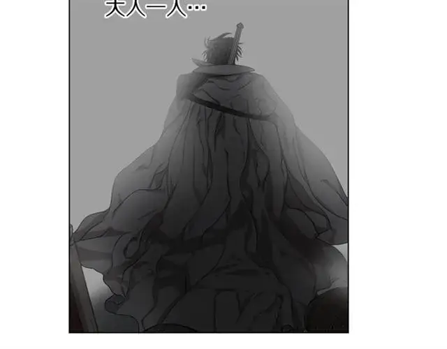 漫画《露西亚-攻略公爵计划》第27话 我有一个问题第123张图
