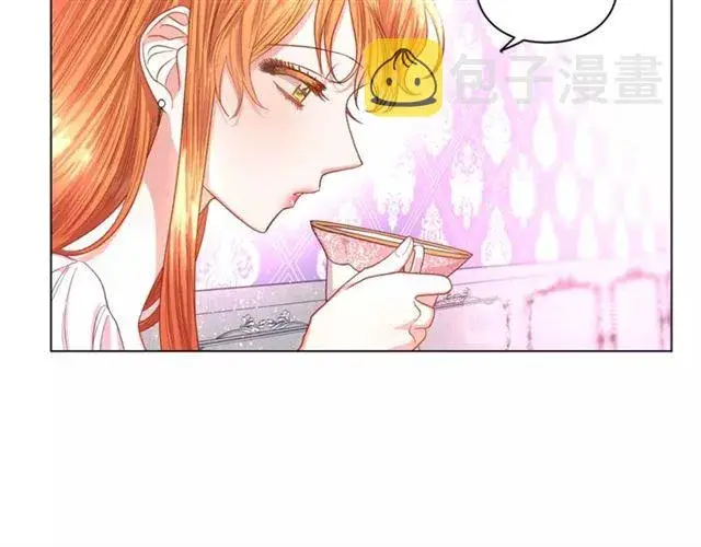 漫画《露西亚-攻略公爵计划》第27话 我有一个问题第25张图