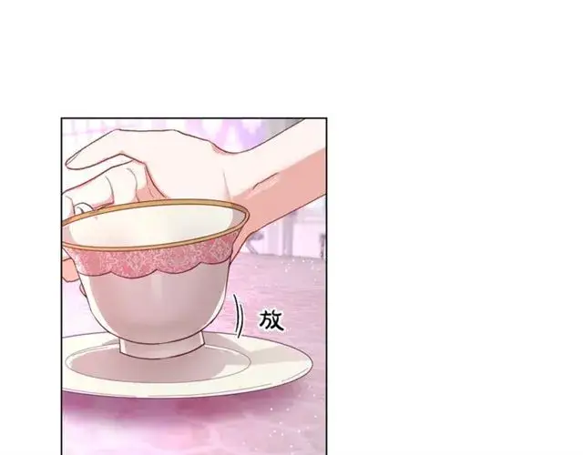 漫画《露西亚-攻略公爵计划》第27话 我有一个问题第26张图