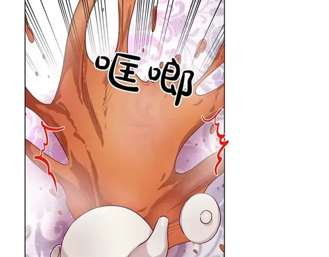 漫画《露西亚-攻略公爵计划》第27话 我有一个问题第32张图