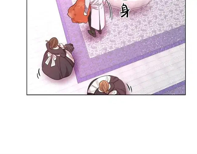 漫画《露西亚-攻略公爵计划》第27话 我有一个问题第41张图