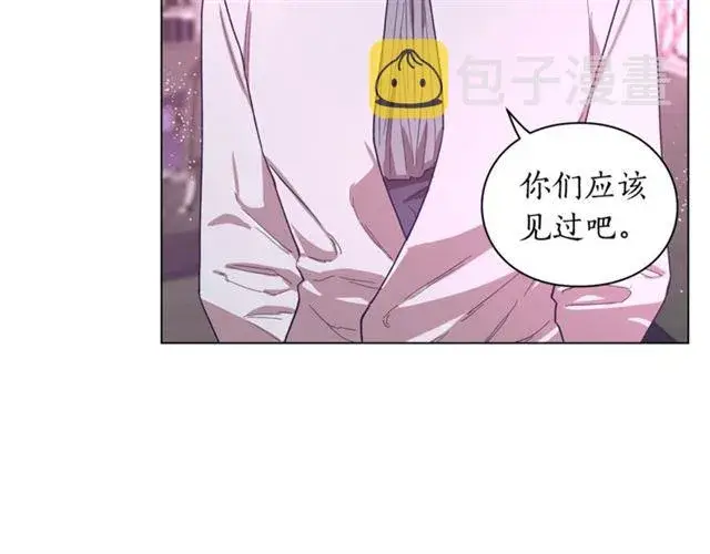漫画《露西亚-攻略公爵计划》第27话 我有一个问题第57张图
