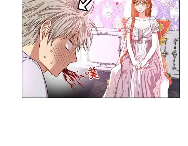 漫画《露西亚-攻略公爵计划》第27话 我有一个问题第92张图