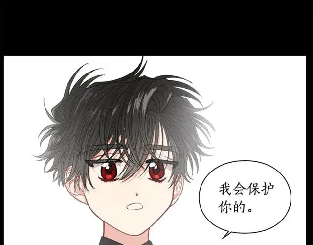 《露西亚-攻略公爵计划》第28话 哥哥or弟弟图100