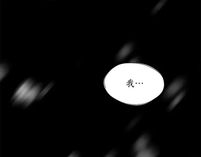 《露西亚-攻略公爵计划》第28话 哥哥or弟弟图109