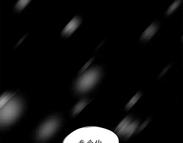 《露西亚-攻略公爵计划》第28话 哥哥or弟弟图112