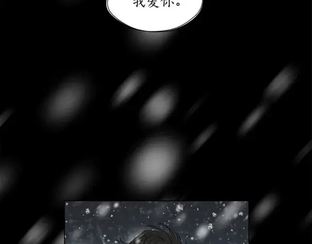 《露西亚-攻略公爵计划》第28话 哥哥or弟弟图113