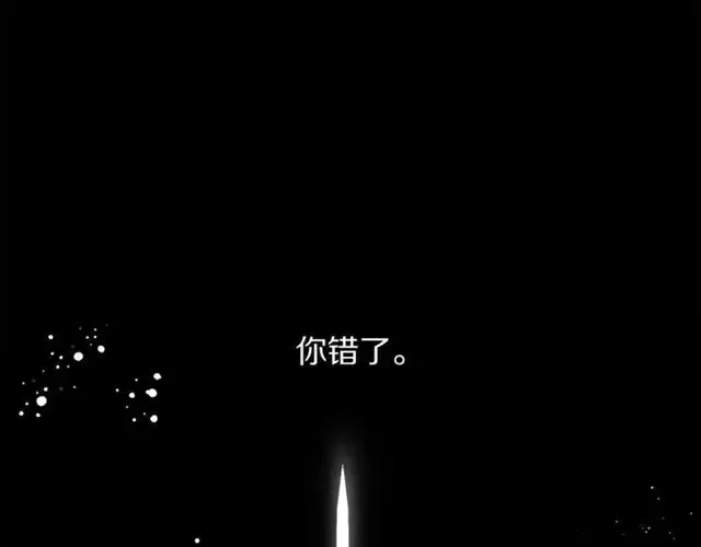 《露西亚-攻略公爵计划》第28话 哥哥or弟弟图117