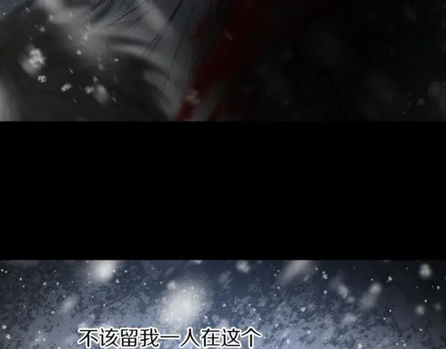 《露西亚-攻略公爵计划》第28话 哥哥or弟弟图122