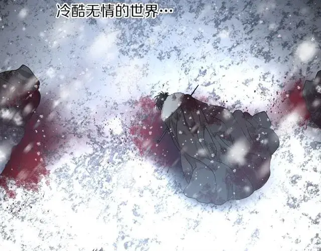 《露西亚-攻略公爵计划》第28话 哥哥or弟弟图123