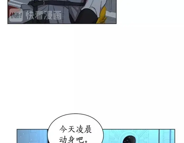 《露西亚-攻略公爵计划》第28话 哥哥or弟弟图128