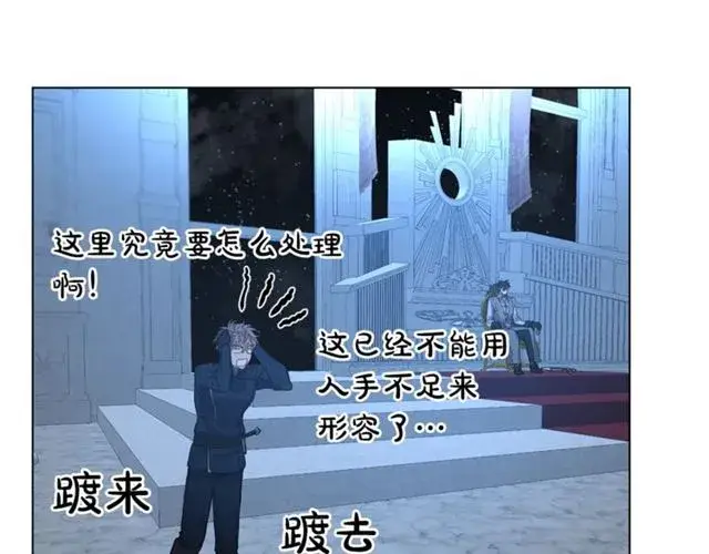 《露西亚-攻略公爵计划》第28话 哥哥or弟弟图15
