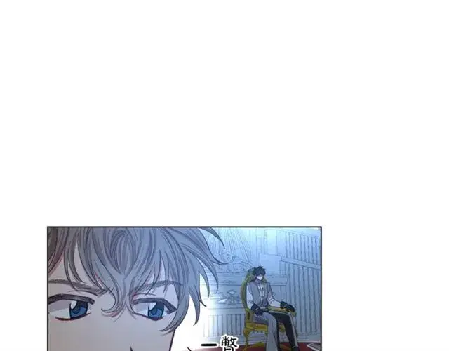 《露西亚-攻略公爵计划》第28话 哥哥or弟弟图17