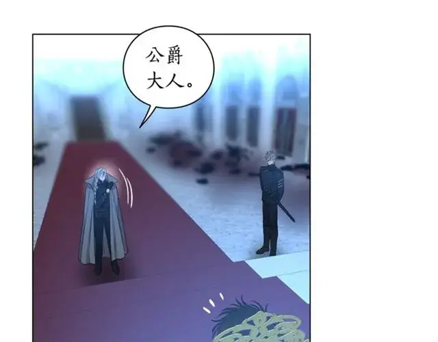 《露西亚-攻略公爵计划》第28话 哥哥or弟弟图22