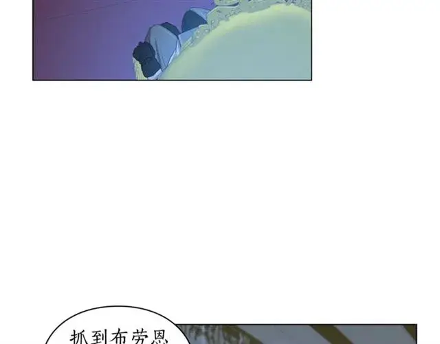 《露西亚-攻略公爵计划》第28话 哥哥or弟弟图23