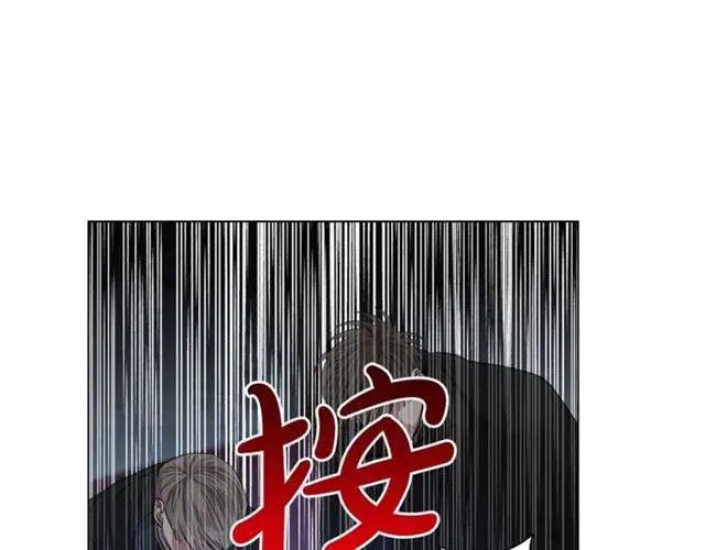 《露西亚-攻略公爵计划》第28话 哥哥or弟弟图26