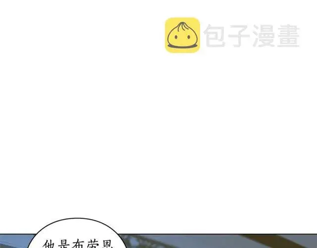 《露西亚-攻略公爵计划》第28话 哥哥or弟弟图28
