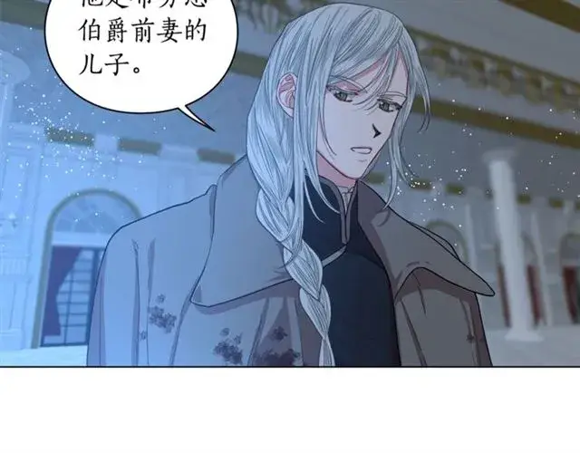 《露西亚-攻略公爵计划》第28话 哥哥or弟弟图29