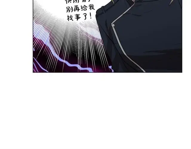《露西亚-攻略公爵计划》第28话 哥哥or弟弟图44