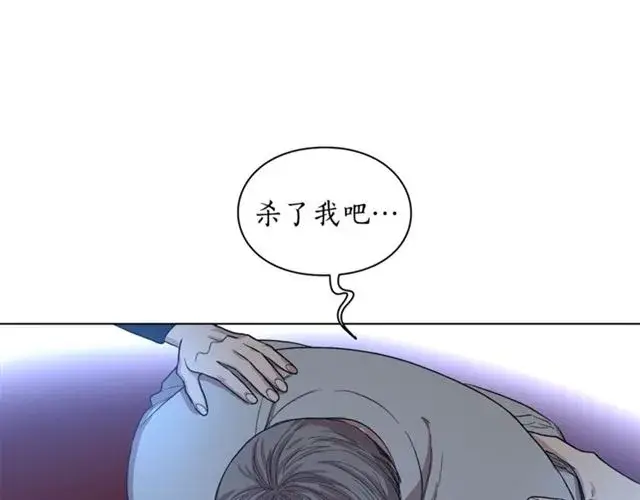 《露西亚-攻略公爵计划》第28话 哥哥or弟弟图45