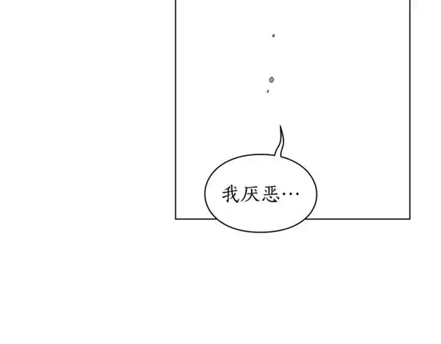 《露西亚-攻略公爵计划》第28话 哥哥or弟弟图50