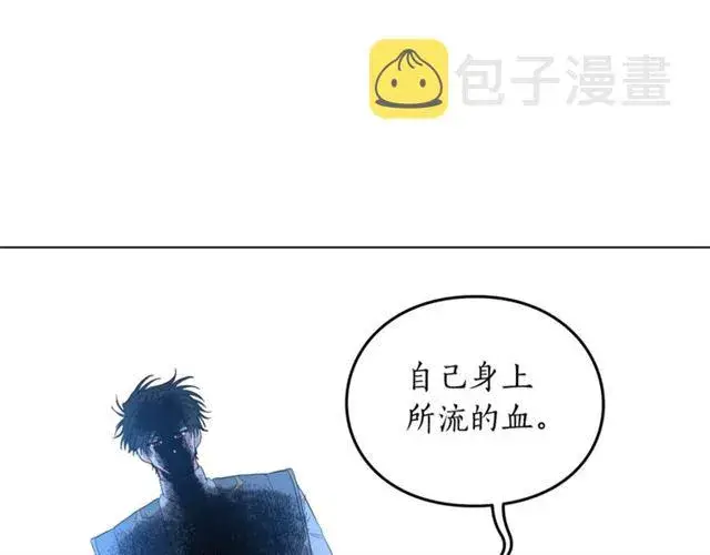 《露西亚-攻略公爵计划》第28话 哥哥or弟弟图51