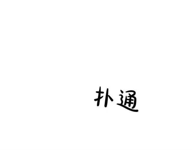 《露西亚-攻略公爵计划》第28话 哥哥or弟弟图54