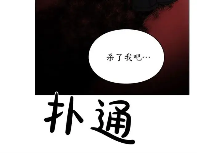 《露西亚-攻略公爵计划》第28话 哥哥or弟弟图56