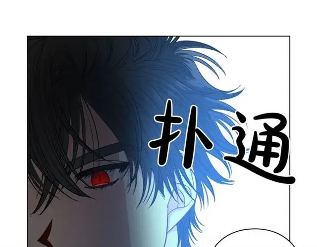 《露西亚-攻略公爵计划》第28话 哥哥or弟弟图57