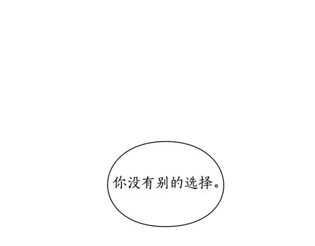 《露西亚-攻略公爵计划》第28话 哥哥or弟弟图59
