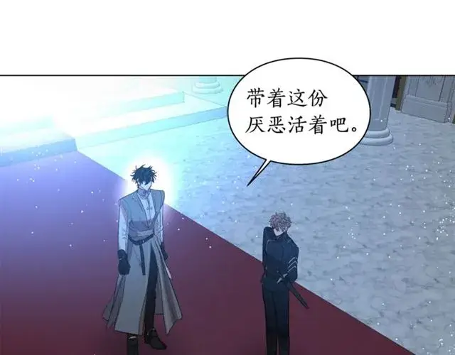 《露西亚-攻略公爵计划》第28话 哥哥or弟弟图60