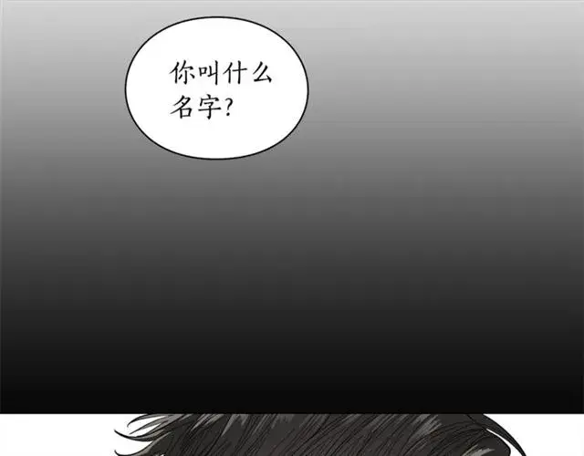 《露西亚-攻略公爵计划》第28话 哥哥or弟弟图70