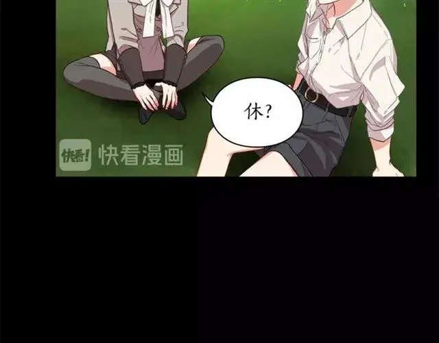 《露西亚-攻略公爵计划》第28话 哥哥or弟弟图73