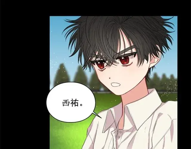 《露西亚-攻略公爵计划》第28话 哥哥or弟弟图74