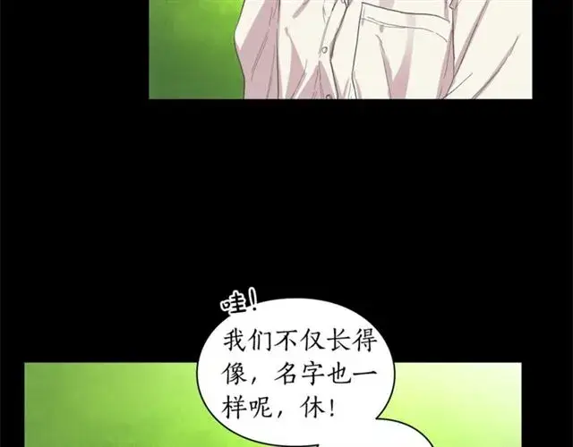 《露西亚-攻略公爵计划》第28话 哥哥or弟弟图75