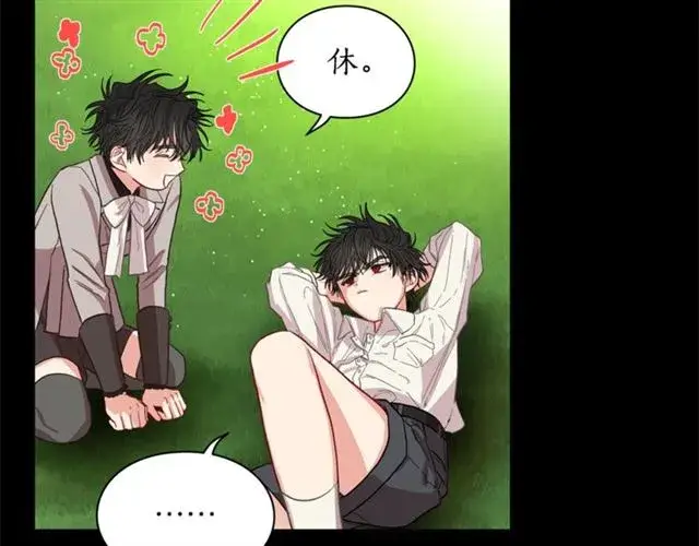 《露西亚-攻略公爵计划》第28话 哥哥or弟弟图81