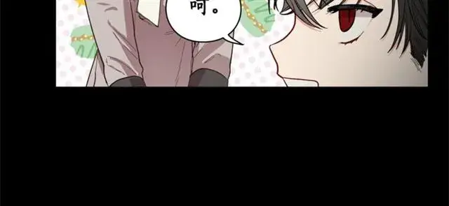 《露西亚-攻略公爵计划》第28话 哥哥or弟弟图90
