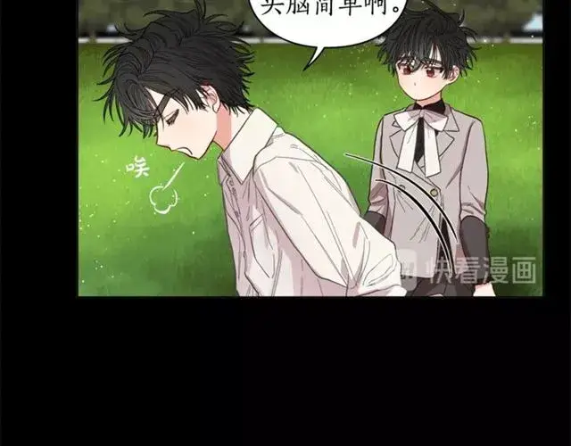 《露西亚-攻略公爵计划》第28话 哥哥or弟弟图93